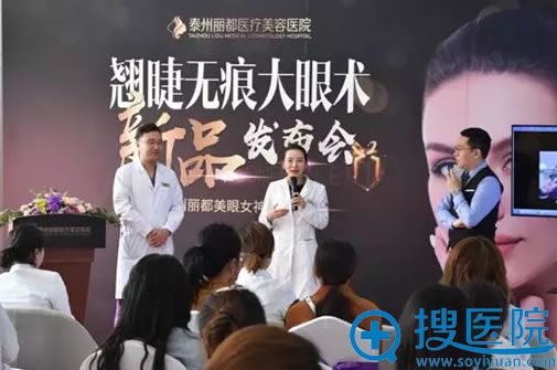 丽都员工双眼皮案例现在分享展示 丽都员工双眼皮案例现在分享展示