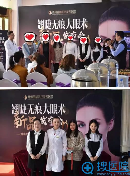 现场抽取免费打造无痕大眼的名额 现场抽取免费打造无痕大眼的名额