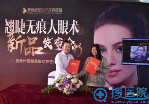 泰州丽都免费打造签约仪式 泰州丽都免费打造签约仪式
