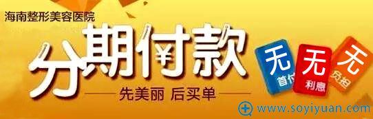 <!--<i data=20240710 data-id=12590></i>-->无首付无利息分期付款 <!--<i data=20240710 data-id=12590></i>-->无首付无利息分期付款