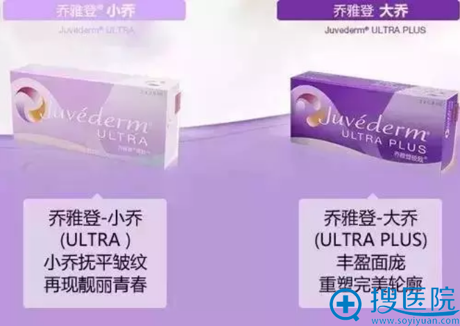 恒美整形医院与雅致玻尿酸 恒美整形医院与雅致玻尿酸
