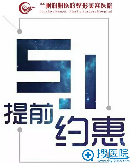 <!--<i data=20240710 data-id=8662></i>-->整形医院5.1优惠活动 <!--<i data=20240710 data-id=8662></i>-->整形医院5.1优惠活动