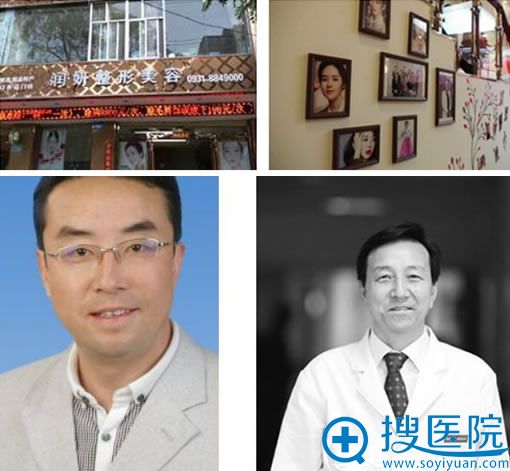 <!--<i data=20240710 data-id=8662></i>-->整形医院简介和医生团队 <!--<i data=20240710 data-id=8662></i>-->整形医院简介和医生团队