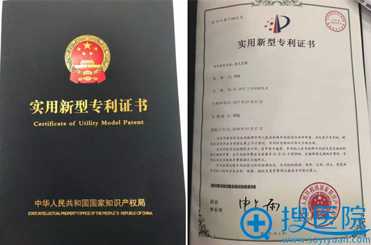 热烈祝贺上海美立方谭拯鼻支架技术获国家证书 附鼻子案例