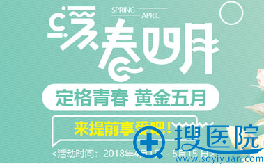 <!--<i data=20240710 data-id=12335></i>-->整形医院整形优惠活动 <!--<i data=20240710 data-id=12335></i>-->整形医院整形优惠活动