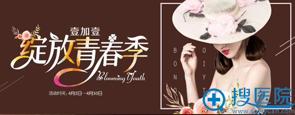 ��һ�ƽ����Ƽ���ȥ�Ϸ�Ҽ��Ҽ��������ҽԺ ���������Ż�