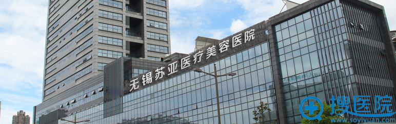 <!--<i data=20240710 data-id=9374></i>-->医疗美容医院外景 <!--<i data=20240710 data-id=9374></i>-->医疗美容医院外景