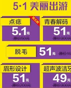 北京丽都给大家发福利了 2018五一价目表及隆鼻全新案例一览