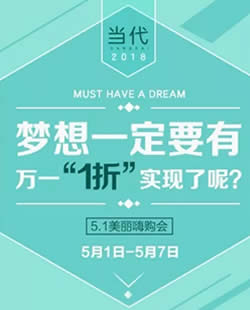 5月变美计划从了解北京当代整形医院项目案例及价格表开始