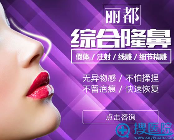 <!--<i data=20240710 data-id=12271></i>-->王新灿综合隆鼻手术 <!--<i data=20240710 data-id=12271></i>-->王新灿综合隆鼻手术