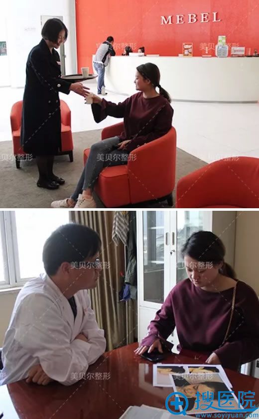 常州美贝尔邹志英鼻整形面诊过程 常州美贝尔邹志英鼻整形面诊过程