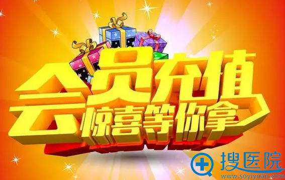 <!--<i data=20240710 data-id=12590></i>-->会员充值送好礼 <!--<i data=20240710 data-id=12590></i>-->会员充值送好礼