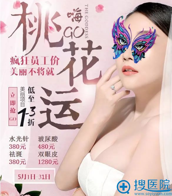 <!--<i data=20240710 data-id=12513></i>-->医院2018年5月整形价格表 <!--<i data=20240710 data-id=12513></i>-->医院2018年5月整形价格表