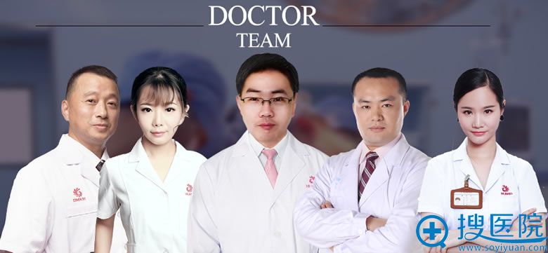 桂林华美整形医生团队 桂林华美整形医生团队
