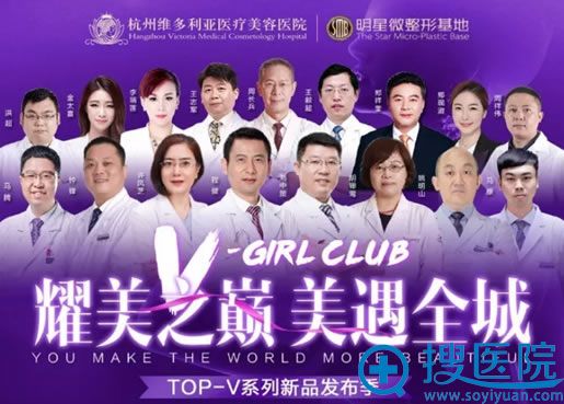 维多利亚5月特邀医生坐诊时间表 维多利亚5月特邀医生坐诊时间表
