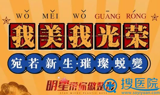 宁夏华美医院5月优惠活动 宁夏华美医院5月优惠活动