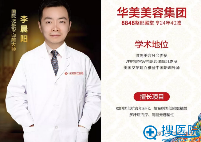 厦门时光面雕大师李晨阳 厦门时光面雕大师李晨阳