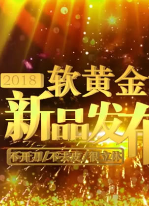 北京艺美软黄金线提升术发布会 王东院长线雕真人案例现场分享