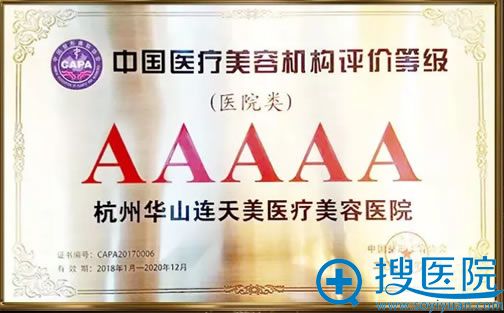 <!--<i data=20240710 data-id=10206></i>-->连天美5A级医美机构 <!--<i data=20240710 data-id=10206></i>-->连天美5A级医美机构