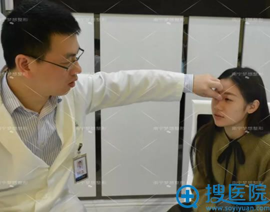 梦想整形唐超院长面诊过程 梦想整形唐超院长面诊过程