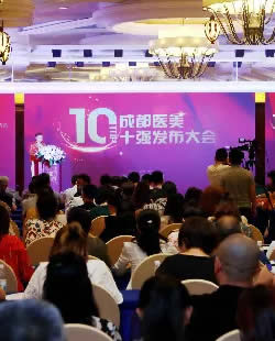 成都医美十强排名榜单发布 四川华美紫馨荣获10强医院排行榜首