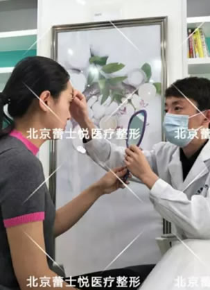 北京蕾士悦丁香和王晓健院长联手打造自体脂肪填充和双眼皮案