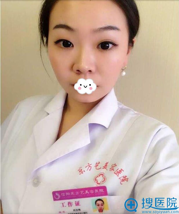 信阳东方艺切开双眼皮案例 信阳东方艺切开双眼皮案例