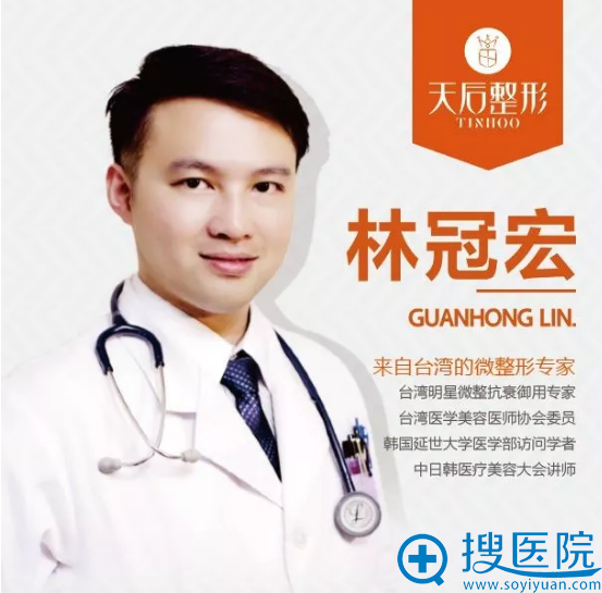 <!--<i data=20240710 data-id=12037></i>-->特邀线雕教授林冠宏亲诊 <!--<i data=20240710 data-id=12037></i>-->特邀线雕教授林冠宏亲诊