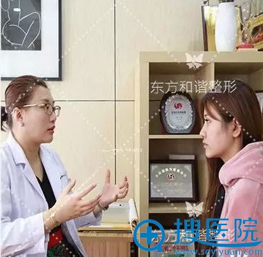 到东方和谐整形医院咨询隆胸术 到东方和谐整形医院咨询隆胸术