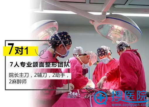 <!--<i data=20240710 data-id=10206></i>-->连天美专业颌面整形团队进行手术 <!--<i data=20240710 data-id=10206></i>-->连天美专业颌面整形团队进行手术