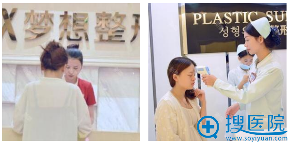 来到南宁梦想为脂肪填充术前准备 来到南宁梦想为脂肪填充术前准备
