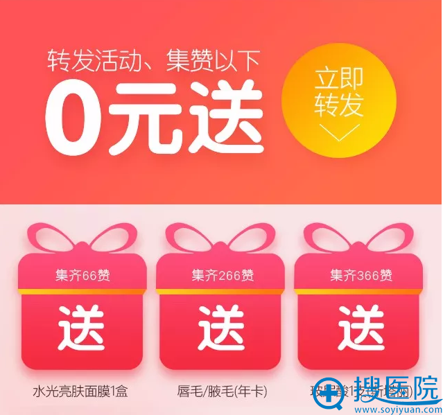 太原时光集赞活动图 太原时光集赞活动图