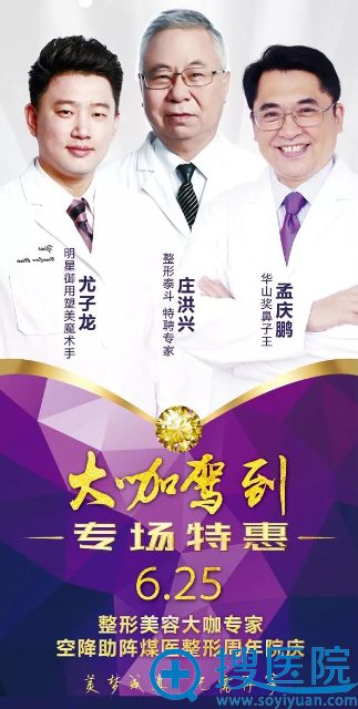 尤子龙、孟庆鹏、<!--<i data=20240710 data-id=16648></i>-->亲诊<!--<i data=20240710 data-id=12329></i>--> 尤子龙、孟庆鹏、<!--<i data=20240710 data-id=16648></i>-->亲诊<!--<i data=20240710 data-id=12329></i>-->