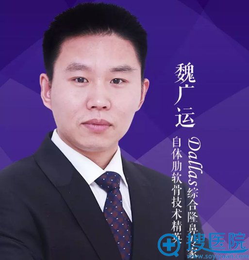 自体肋软骨隆鼻大师<!--<i data=20240710 data-id=16642></i>--> 自体肋软骨隆鼻大师<!--<i data=20240710 data-id=16642></i>-->