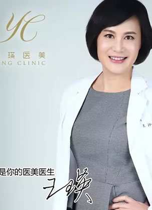 对比意大利悦升线和ppdo线案例效果 选择北京王瑛做悦升线雕