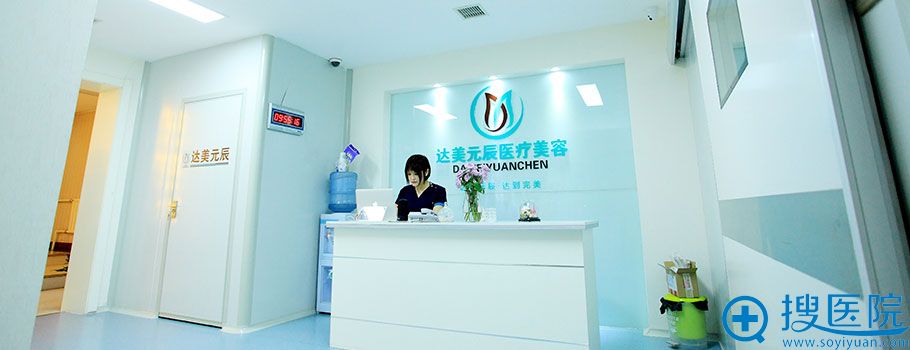 大连达美元辰接待大厅 大连达美元辰接待大厅