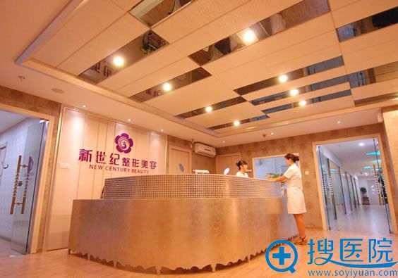 福州新世纪整形医院环境好吗 福州新世纪整形医院环境好吗