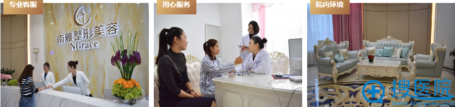 深圳南雅医疗美容怎么样 深圳南雅医疗美容怎么样