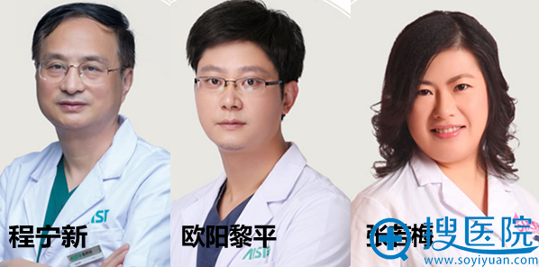 无锡爱思特眼部整形医生 无锡爱思特眼部整形医生