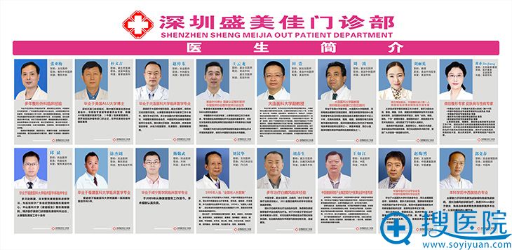<!--<i data=20240710 data-id=12616></i>-->汇集众多资深医生 <!--<i data=20240710 data-id=12616></i>-->汇集众多资深医生