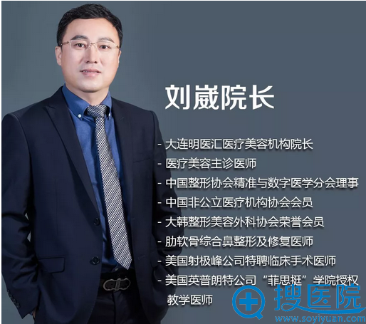 大连明医汇<!--<i data=20240710 data-id=16852></i>-->院长 大连明医汇<!--<i data=20240710 data-id=16852></i>-->院长