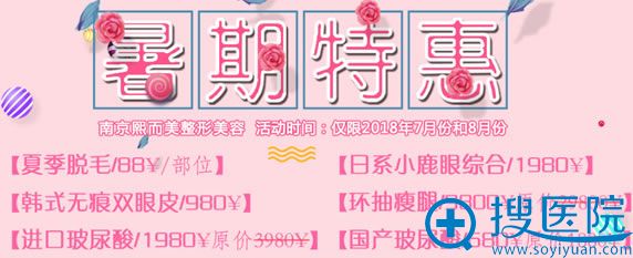 <!--<i data=20240710 data-id=12088></i>-->暑假优惠活动价格表 <!--<i data=20240710 data-id=12088></i>-->暑假优惠活动价格表