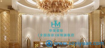 <!--<i data=20240710 data-id=8411></i>-->整形美容医院怎么样 <!--<i data=20240710 data-id=8411></i>-->整形美容医院怎么样