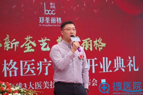联合丽格集团董事慕安总经理致辞 联合丽格集团董事慕安总经理致辞