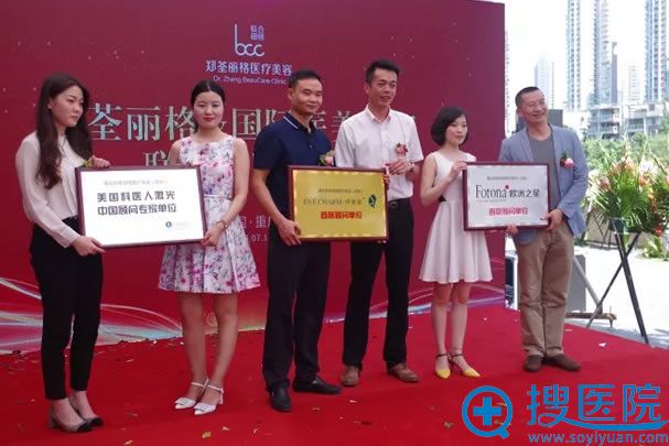厂商代表为郑荃丽格授牌 厂商代表为郑荃丽格授牌