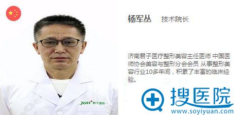 <!--<i data=20240710 data-id=11492></i>-->医疗美容医院技术院长:<!--<i data=20240710 data-id=16319></i>-->丛 <!--<i data=20240710 data-id=11492></i>-->医疗美容医院技术院长:<!--<i data=20240710 data-id=16319></i>-->丛