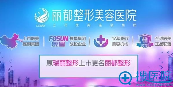 无锡丽都整形正规吗 医院地址、口碑、医生及双眼皮案例大展示