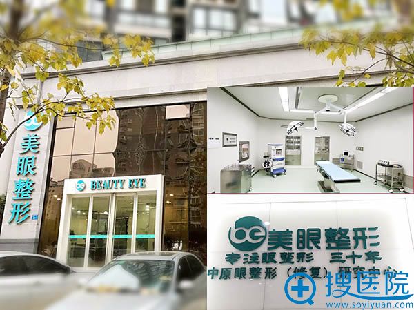 <!--<i data=20240710 data-id=12686></i>-->整形医院环境图 <!--<i data=20240710 data-id=12686></i>-->整形医院环境图
