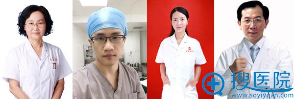 <!--<i data=20240710 data-id=12686></i>-->整形医院医生团队 <!--<i data=20240710 data-id=12686></i>-->整形医院医生团队
