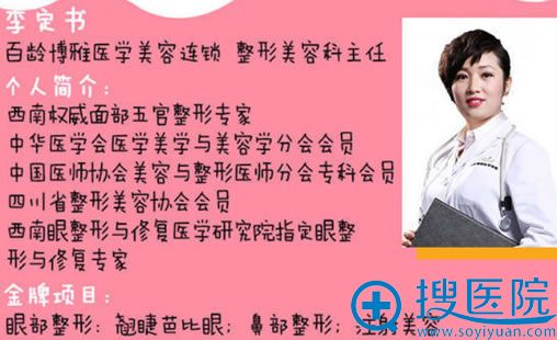 <!--<i data=20240710 data-id=12473></i>-->博雅<!--<i data=20240710 data-id=16562></i>-->医生简介 <!--<i data=20240710 data-id=12473></i>-->博雅<!--<i data=20240710 data-id=16562></i>-->医生简介